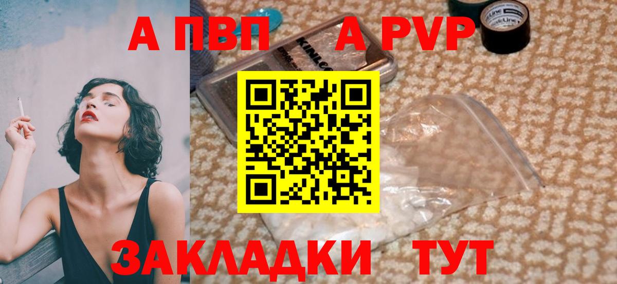  Кокаин Мурино
