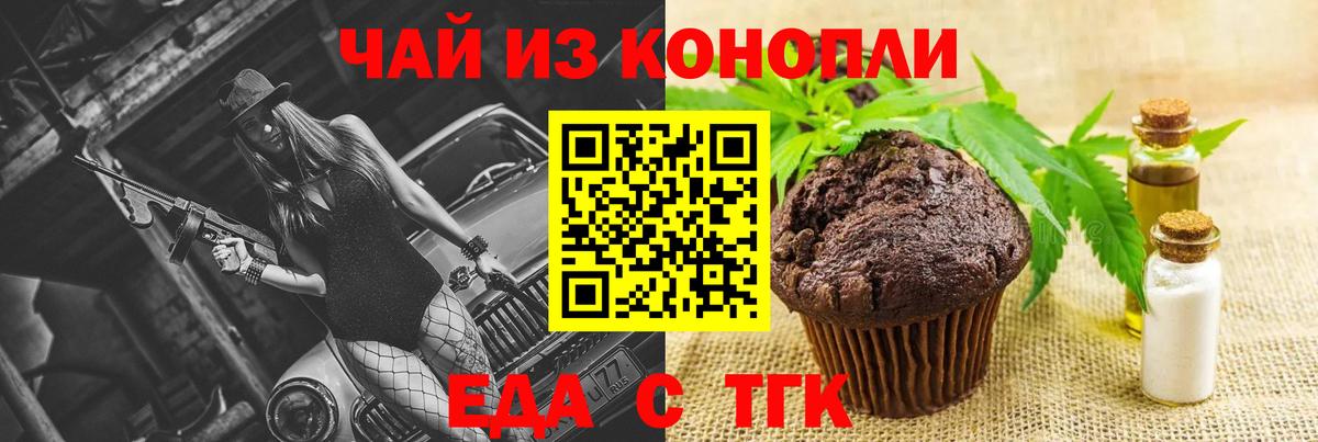 Мурино  Еда ТГК марихуана  Вход с VPN 
