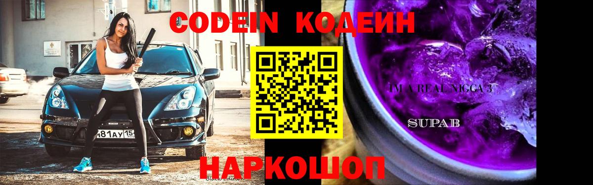 Мурино  Вход с VPN  Мефедрон   Мефедрон  Гашиш 
