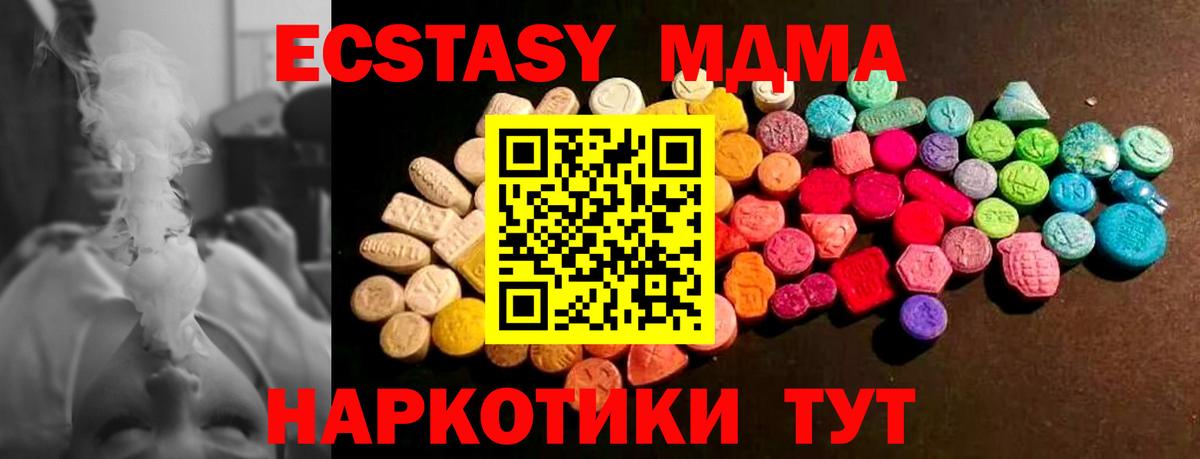 Экстази  Ecstasy louis Vuitton  Вход с VPN  Мурино  ЭКСТАЗИ таблы 