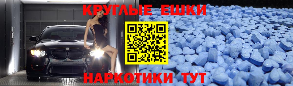 Экстази DUBAI Мурино