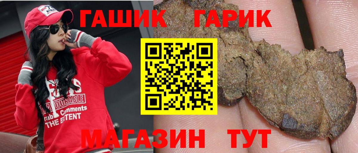 ГАШИШ hashish Мурино