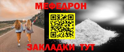 кокаин Туймазы