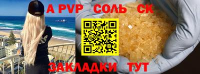 2c-b Тулун