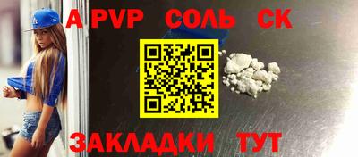 кокаин Туймазы