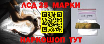 2c-b Тулун