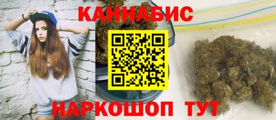 дистиллят марихуана Тула
