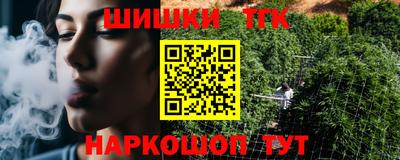 кокаин Туймазы