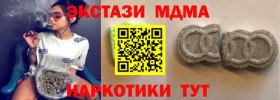 дистиллят марихуана Тула
