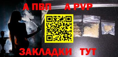 кокаин Туймазы