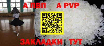 кокаин Туймазы