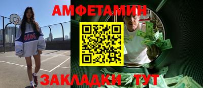 кокаин Туймазы