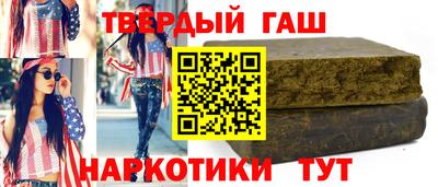 2c-b Тулун