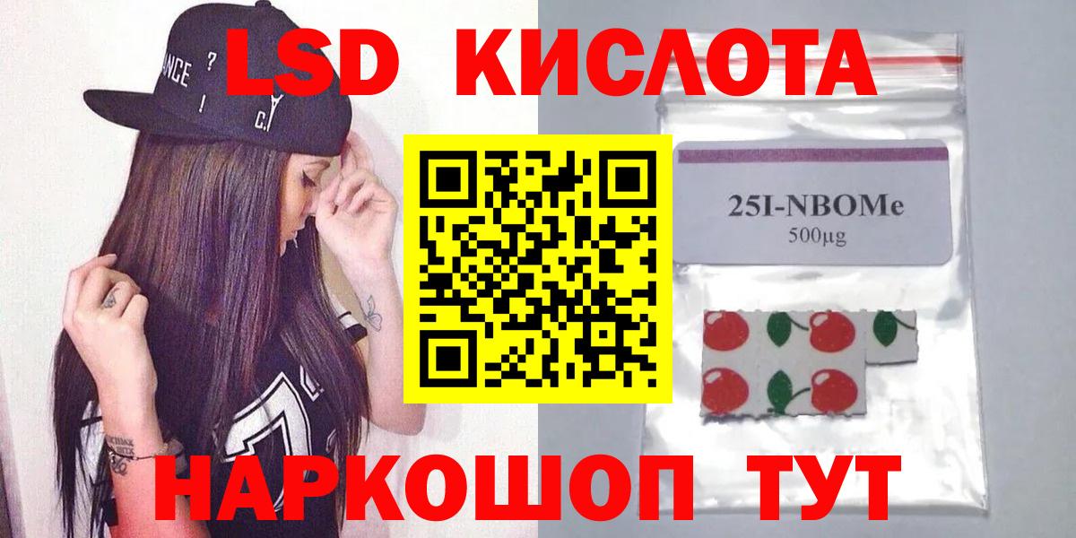 ЛСД экстази ecstasy Мурино