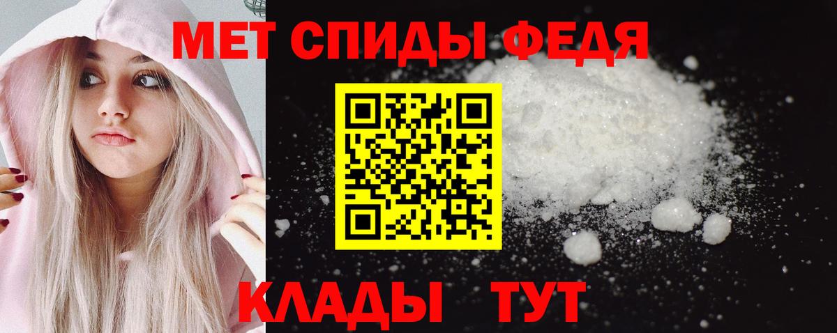 Метамфетамин пудра  Вход с VPN  Мурино  Метамфетамин  Метамфетамин пудра 