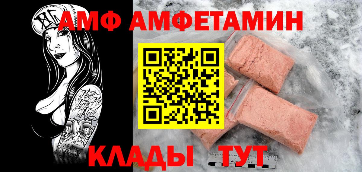 МЕТАМФЕТАМИН витя Мурино