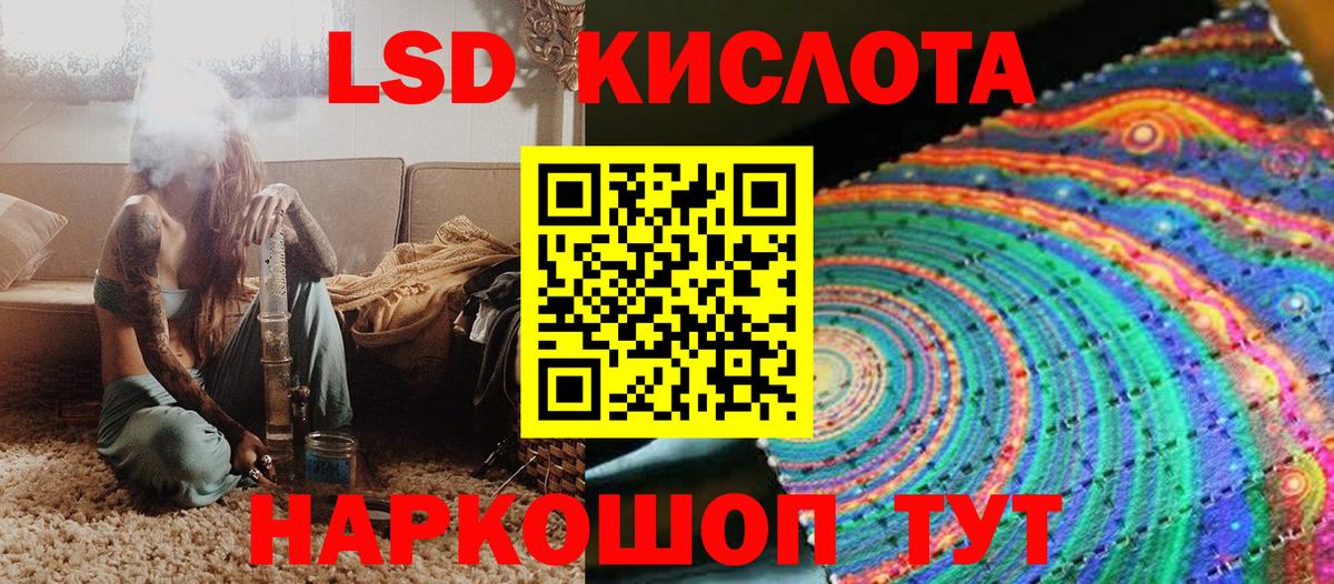 Марки NBOMe 1,5мг Мурино