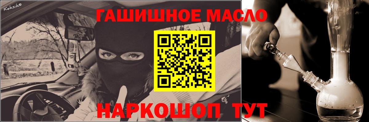 Дистиллят ТГК вейп с тгк Мурино